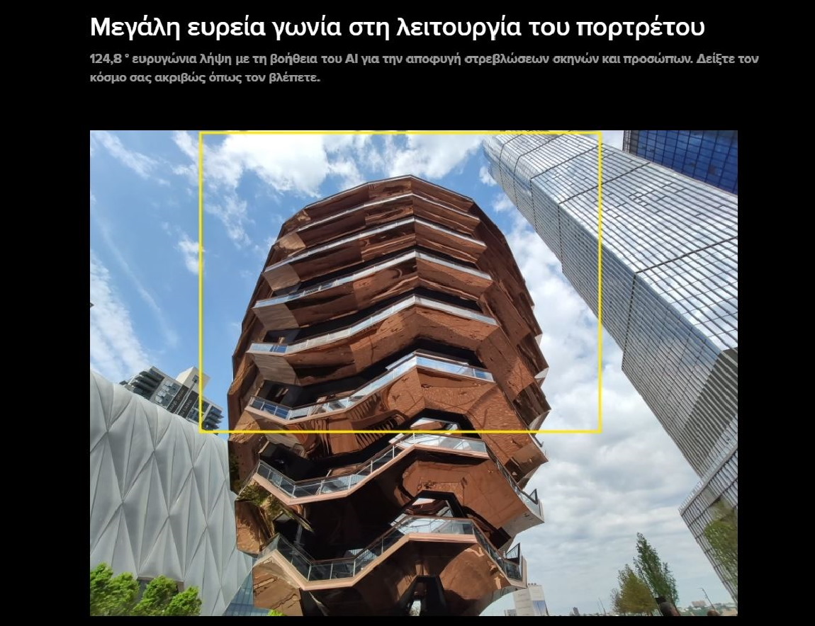 Xiaomi Mi 9T λειτουργία πορτρέτου